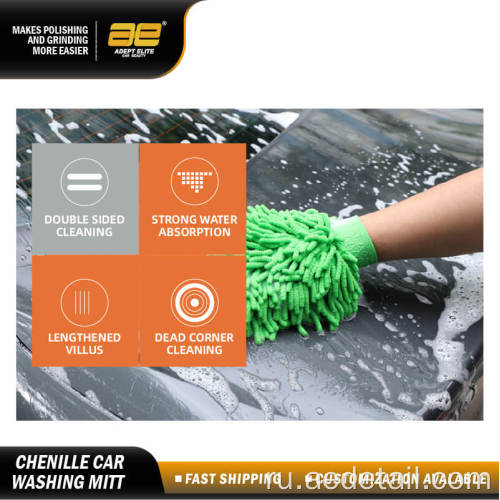 Microfiber Auto Clean Chorit Car Wash Mitt